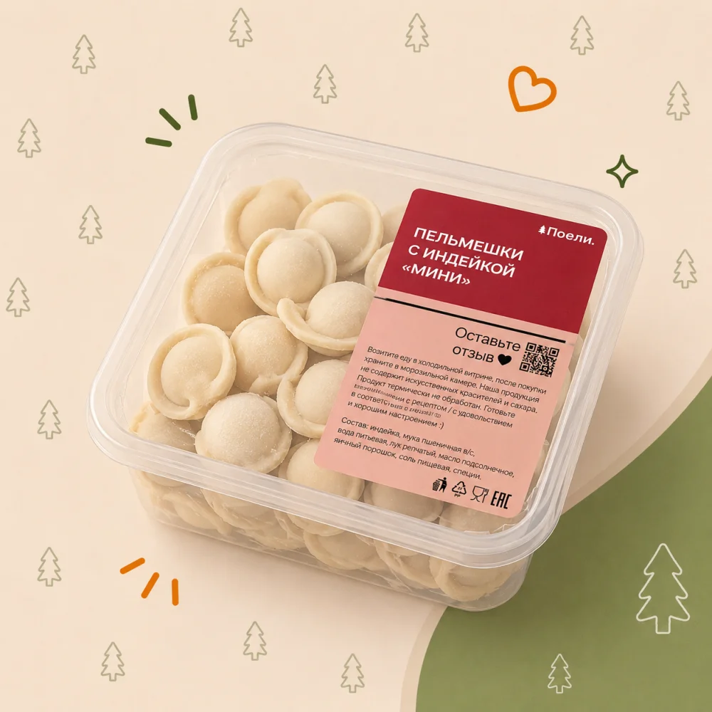 Замороженная продукция «Поели»
